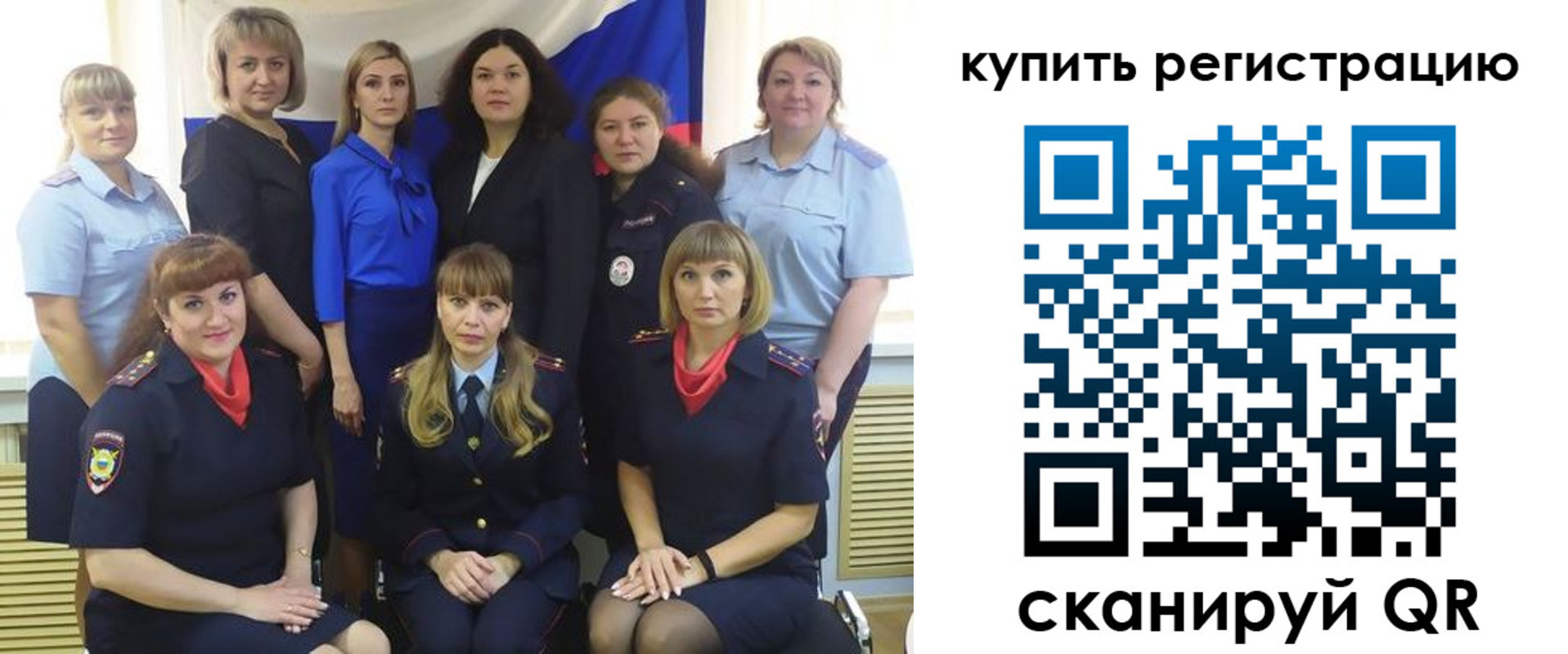 временная регистрация собственник в Полярных Зорях