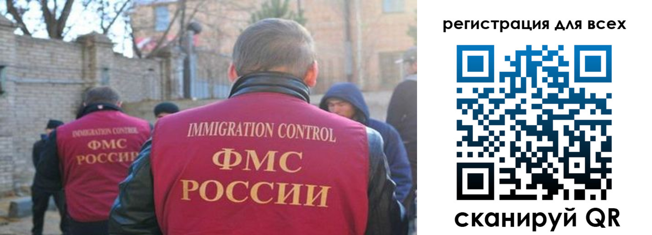 прописка регистрация в Полярных Зорях