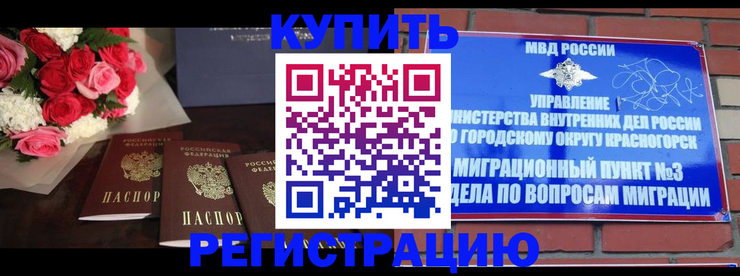 регистрация для дет. сада в Полярных Зорях