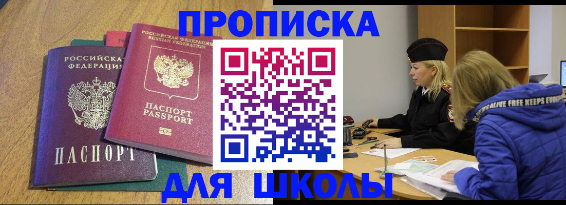 форма 3 в Полярных Зорях