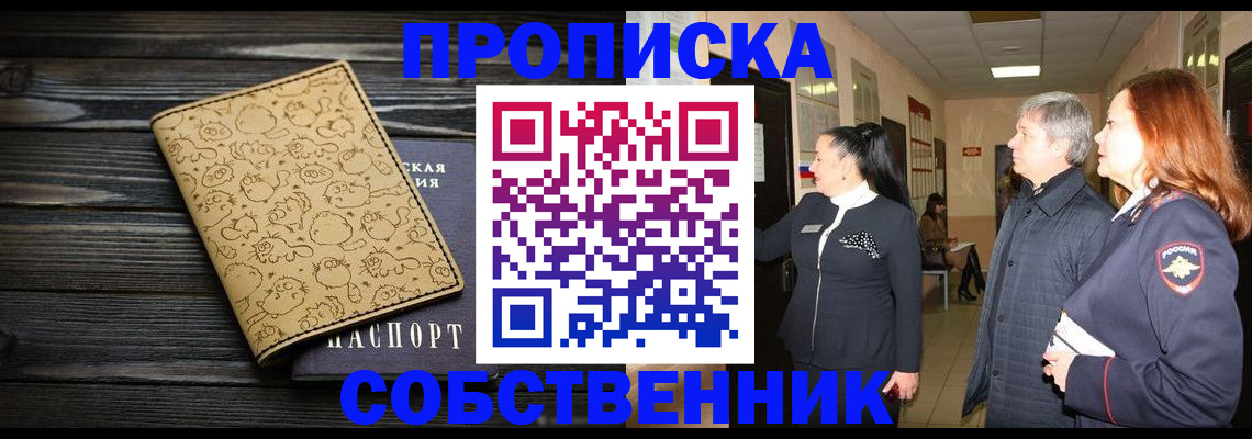 регистрация для дет. сада в Полярных Зорях