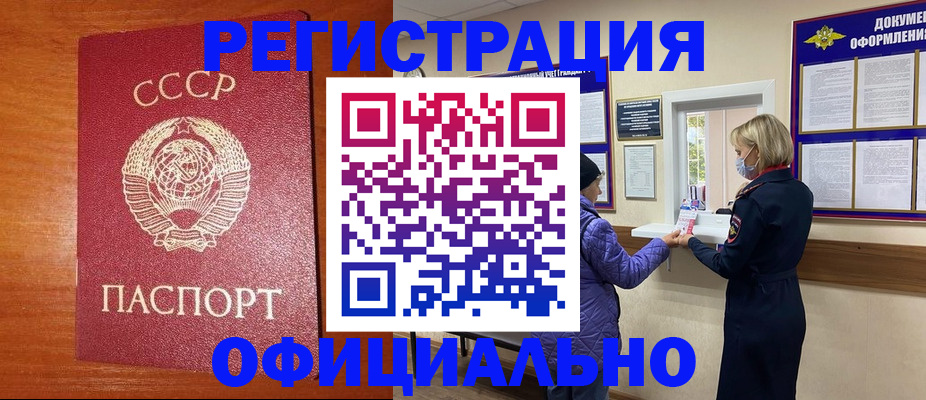 пропишу в квартире в Полярных Зорях